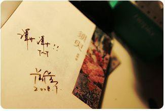 含羞草研究所2025