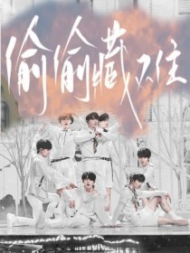 深入了解 宝贝别太紧 放松一点